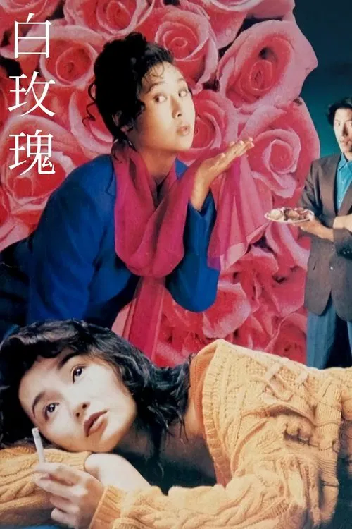 Movie poster for Rose (1992)