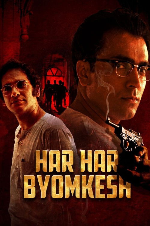 Movie poster for Har Har Byomkesh (2015)