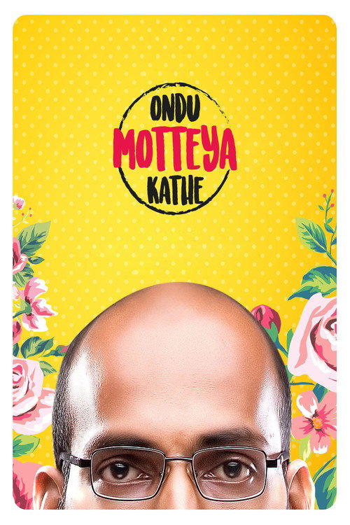 Movie poster for Ondu Motteya Kathe (2017)