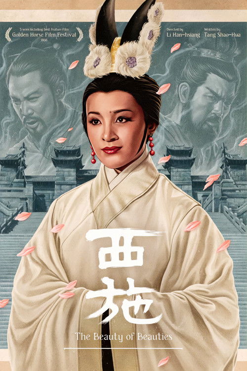 Movie poster for Beauty of Beauties (1965)