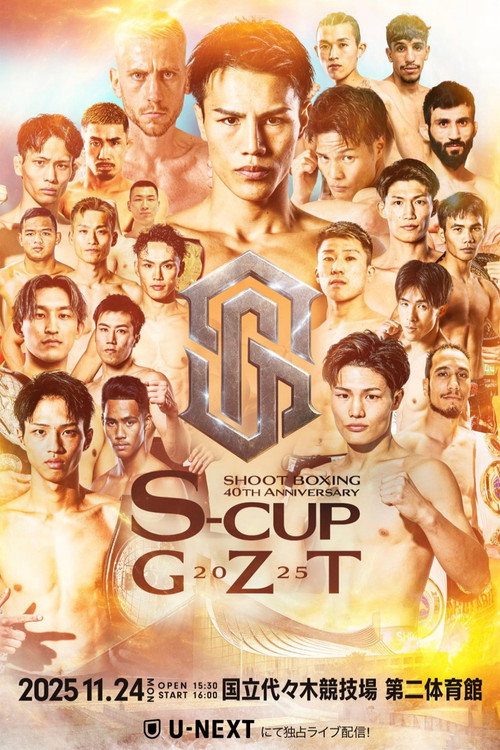 Movie poster for SHOOT BOXING: S-Cup × GZT 2025 (2025)