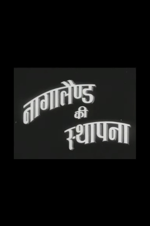 Movie poster for Inauguration of Nagaland (1961)