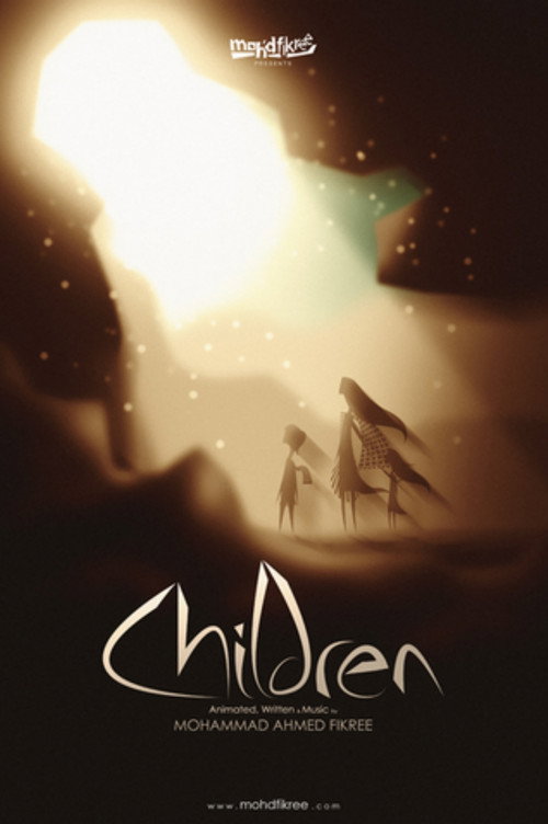Movie poster for Children (2011)