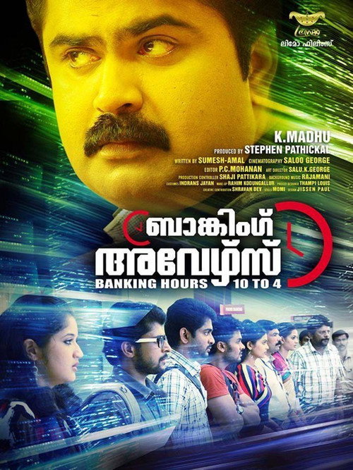 Movie poster for Banking Hours 10 to 4 (2012)