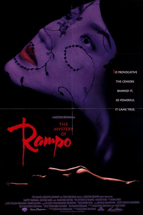 Movie poster for The Mystery of Rampo (1994)