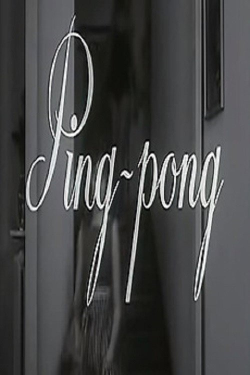 Movie poster for Ping-pong (1966)