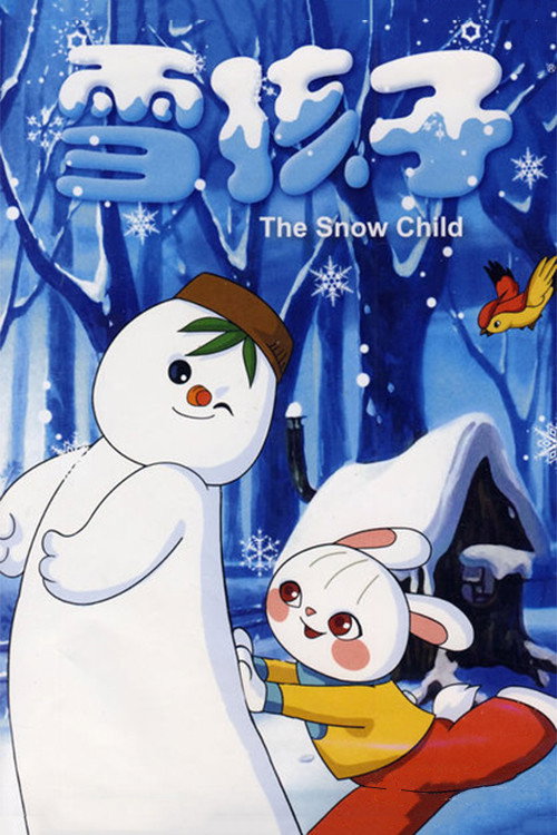Movie poster for The Snow Child (1980)