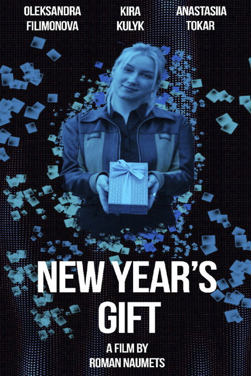 Movie poster for Neujahrsgeschenk (2025)