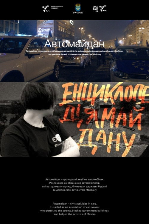 Movie poster for Automaidan (2016)
