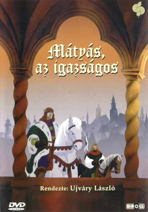 Movie poster for Matthias the Just (1985)