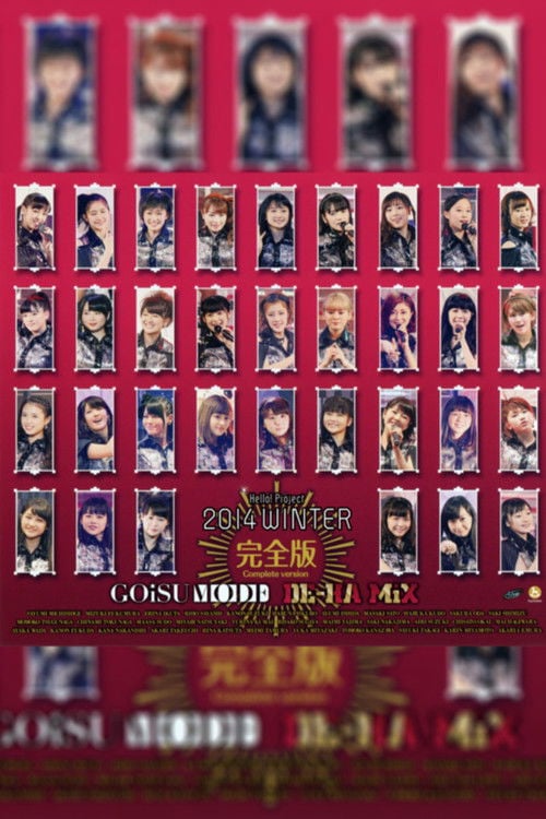 Movie poster for Hello! Project 2014 Winter ~GOiSU MODE~ (2014)