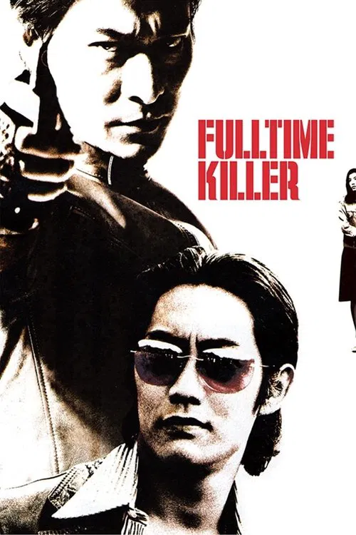 Movie poster for Fulltime Killer (2001)
