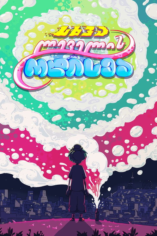 Series poster for Another Level Odyssey (2023)