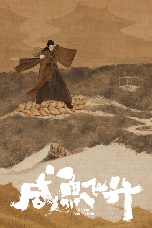 Live Long and Prosper poster