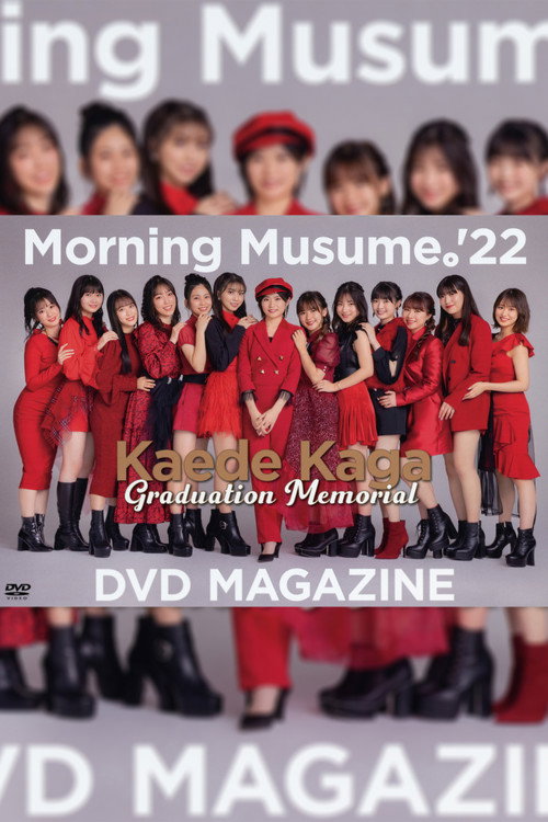 Movie poster for Morning Musume.'22 Kaede Kaga Graduation Memorial DVD MAGAZINE (2022)