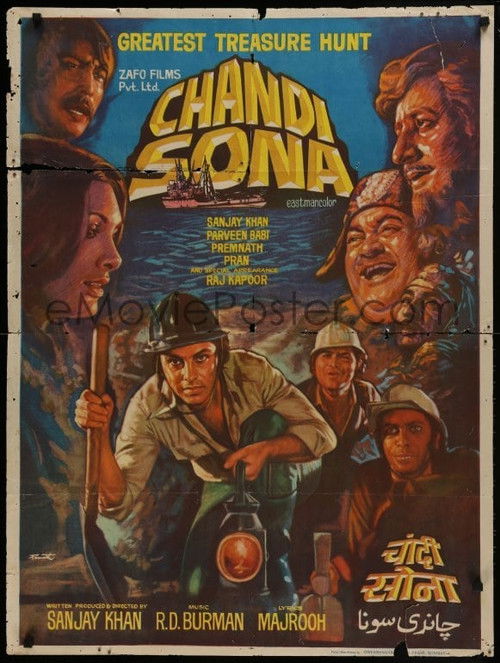Movie poster for Chandi Sona (1977)