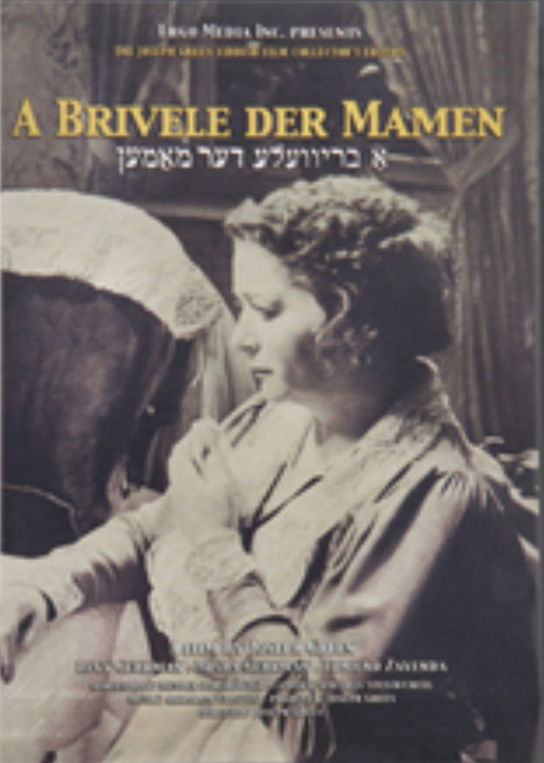 Movie poster for A Letter to Mama (1938)