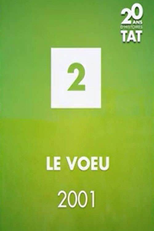 Movie poster for Le vœu (2001)