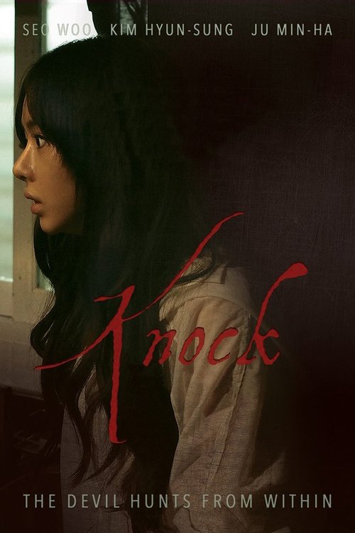 Movie poster for Knock (2012)