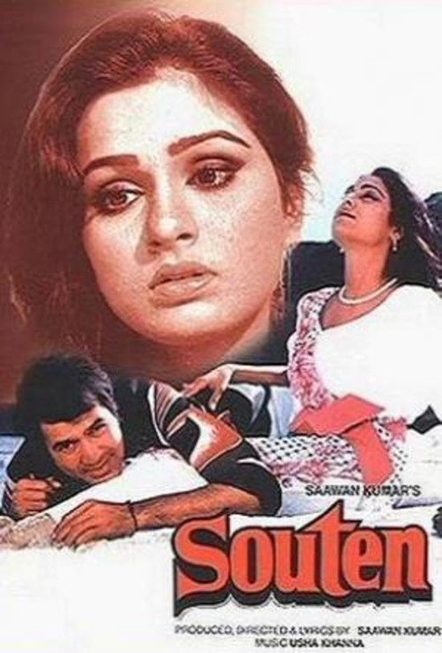 Movie poster for Souten (1983)