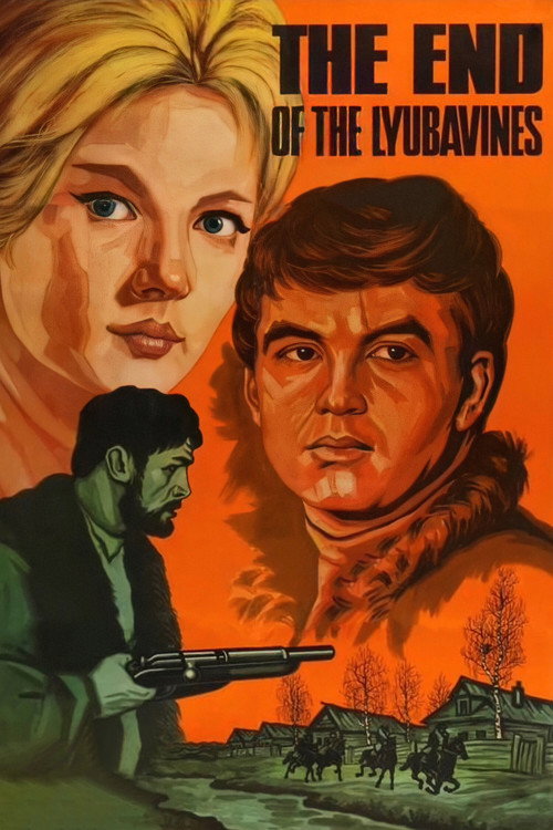 Movie poster for The End of the Lyubavines (1972)