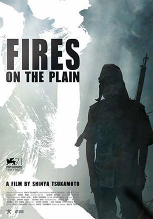 Movie poster for Fires on the Plain (2015)
