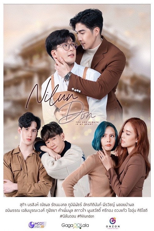 Series poster for Nilundon