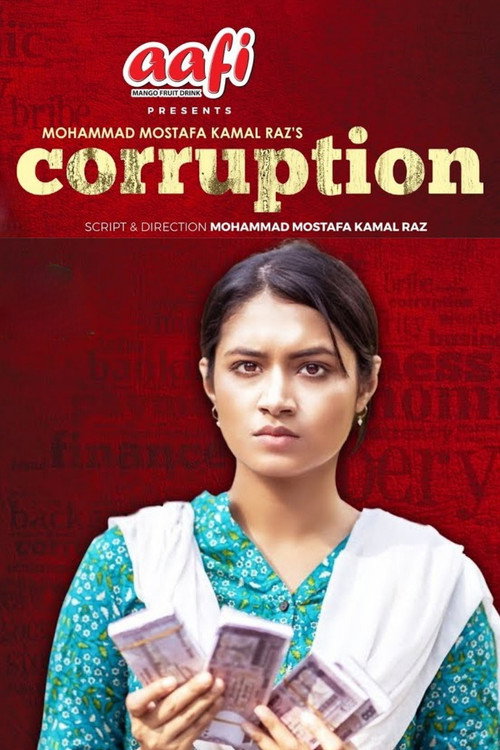 Movie poster for Corruption (2022)