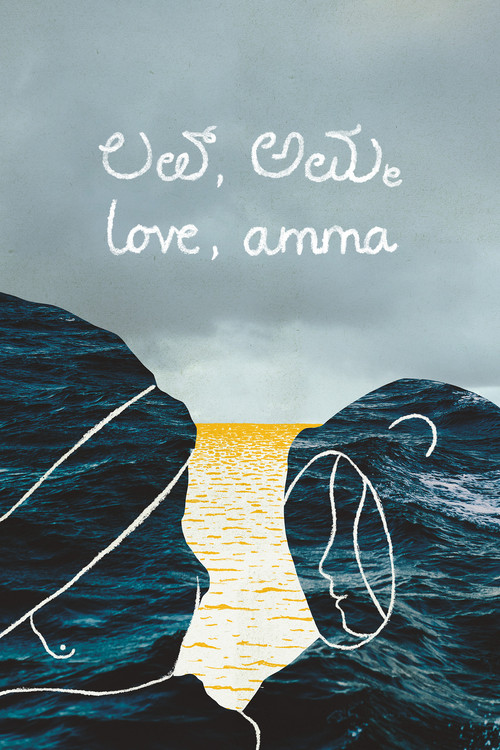 Movie poster for love, amma (2022)