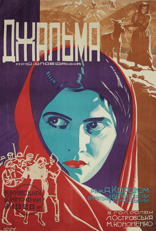 Movie poster for Dzhalma (1929)