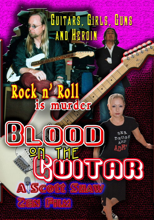 Movie poster for Blood on the Guitar (2005)