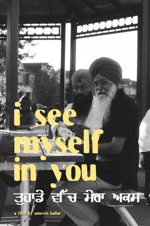 Movie poster for i see myself in you