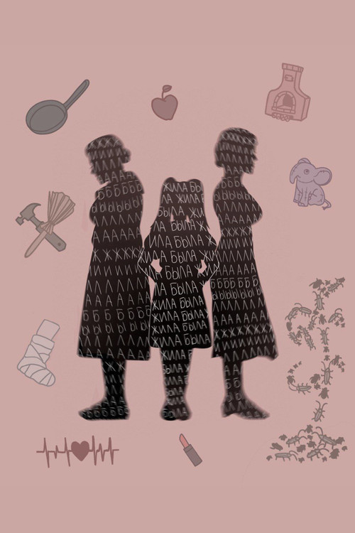 Movie poster for Once upon a time there was a girl... (2023)