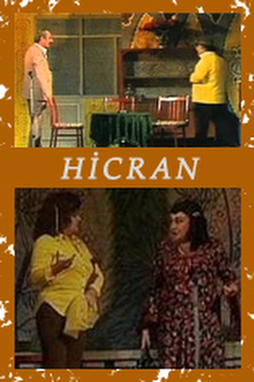 Movie poster for Hijran (1983)