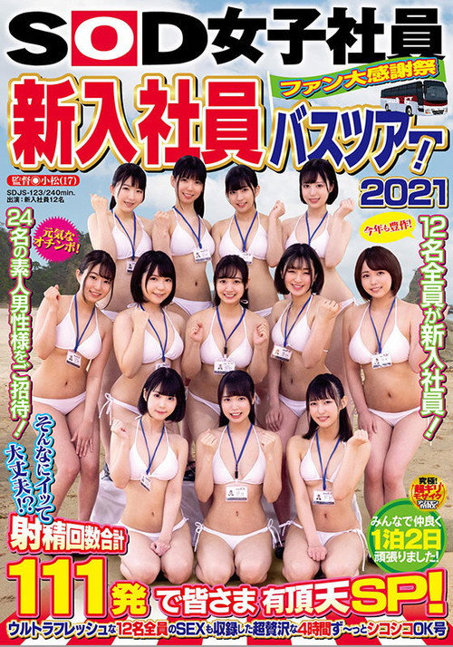 Movie poster for SOD Female Employees Fan Appreciation Festival – New Hire Bus Tour! 2021 – Is It OK To Cum That Much? 12 Smoking Hot Girls (2021)