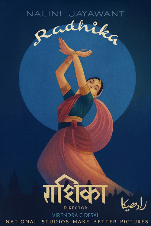 Movie poster for Radhika (1941)