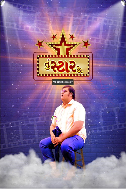 Movie poster for Tu Star Chhe (2022)