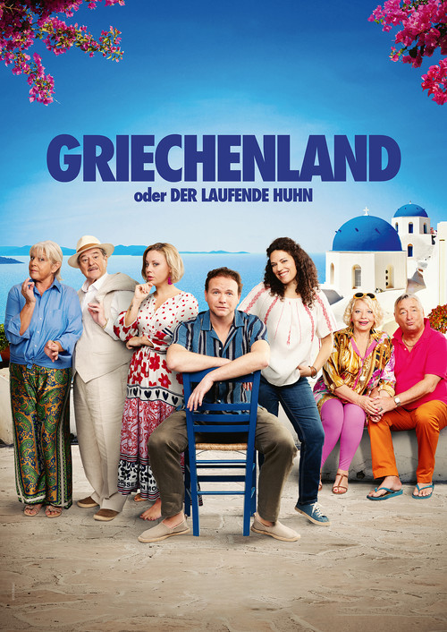 Movie poster for Greece or Chicken on the Run (2023)