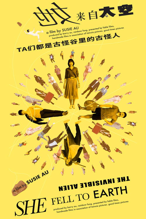 Movie poster for She Fell to Earth (2024)