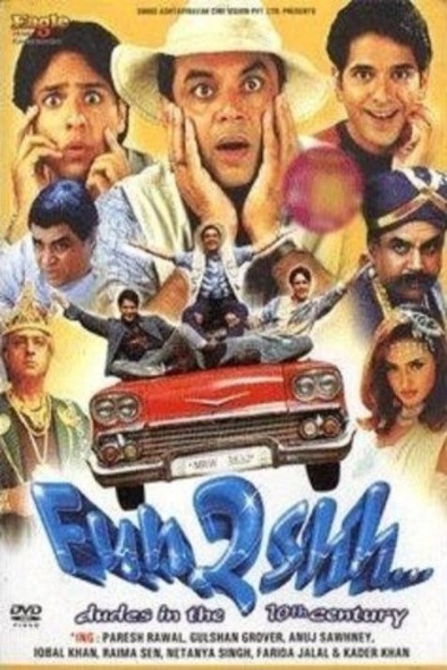 Movie poster for Fun2shh... Dudes in the 10th Century (2003)