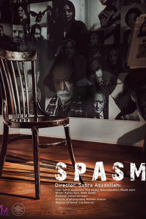 Movie poster for Spasm (2023)