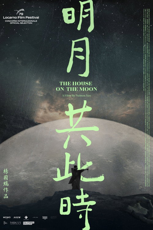 Movie poster for The House on the Moon (2026)