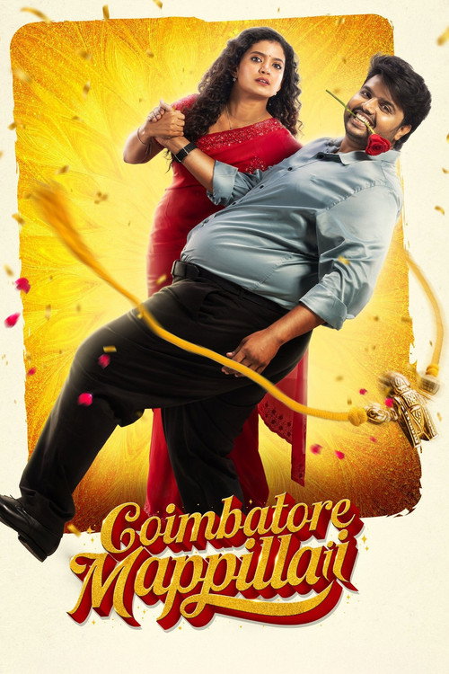 Movie poster for Coimbatore Mappillaii