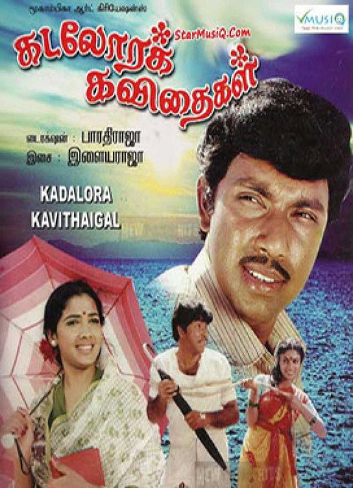 Movie poster for Kadalora Kavithaigal (1986)