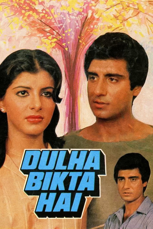 Movie poster for Dulha Bikta Hai (1982)