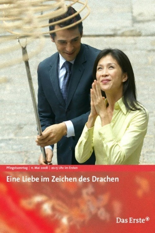 Movie poster for Love Under the Sign of the Dragon (2008)