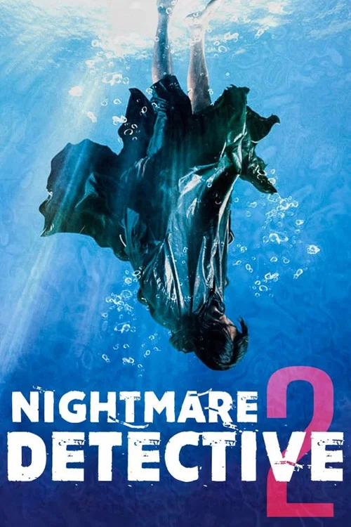 Movie poster for Nightmare Detective 2 (2008)