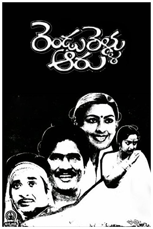 Movie poster for Rendu Rellu Aaru (1986)