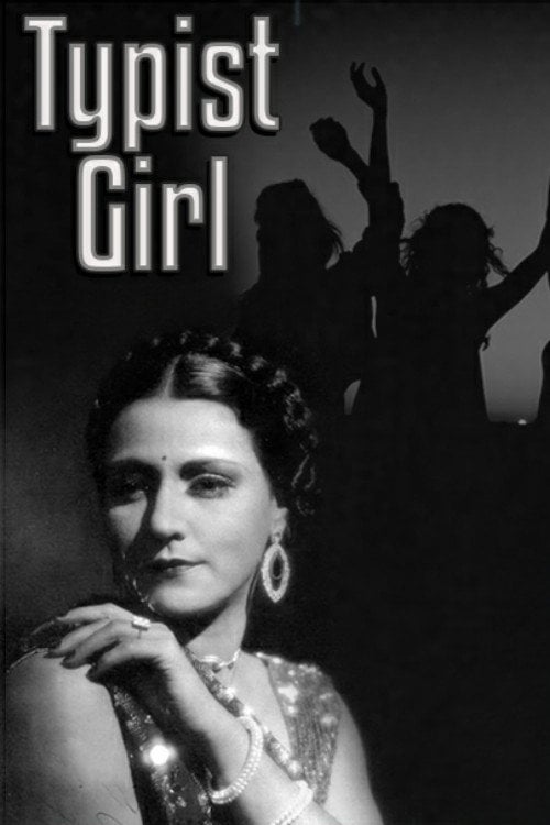 Movie poster for Typist Girl (1926)