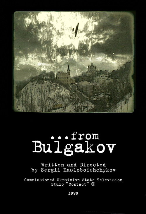 Movie poster for …from Bulgakov (1999)